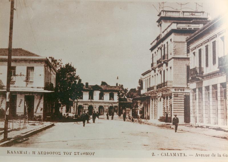 «ΘΑΡΡΟΣ» 16 Ιουλίου 1919: Τραγικόν έγκλημα