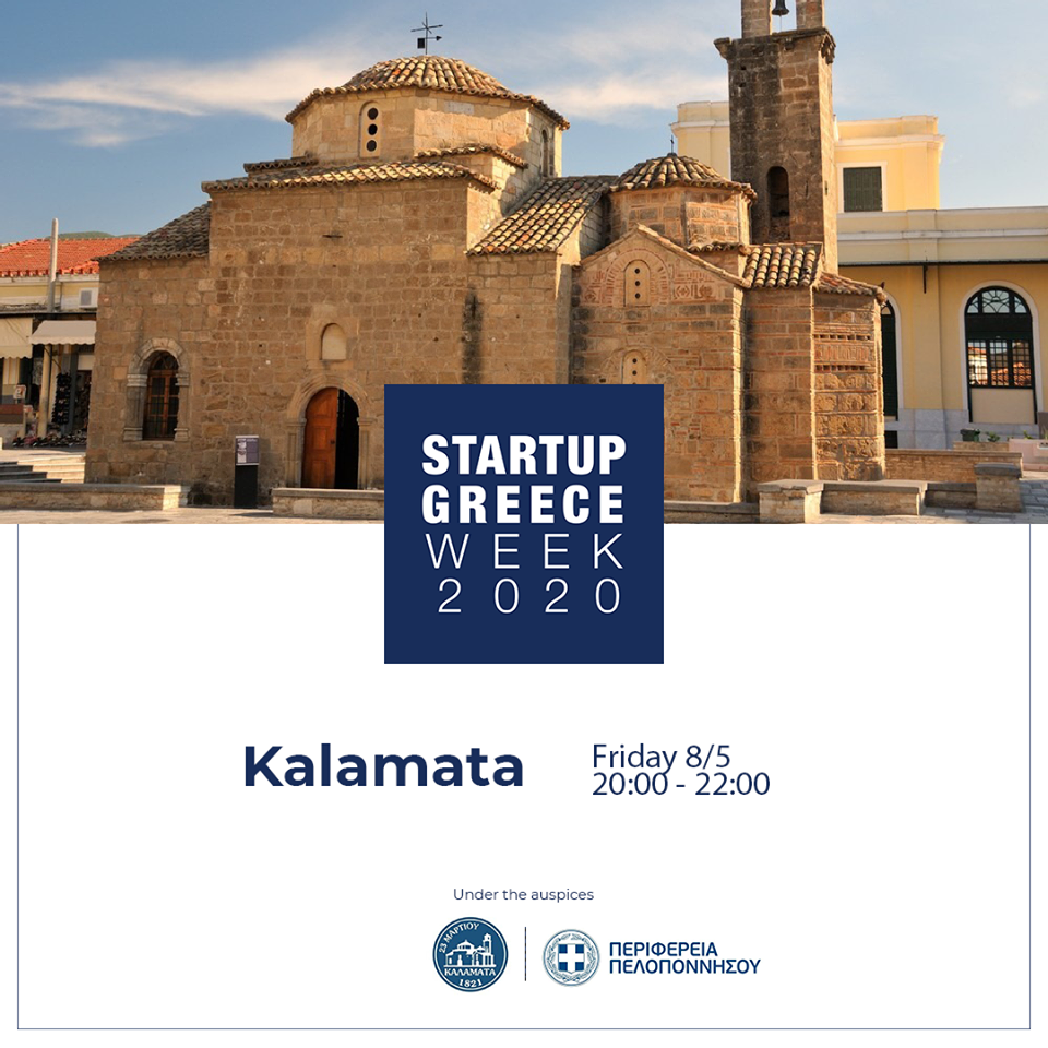 Θεματικά εργαστήρια και ευφυή γεωργία από την Καλαμάτα στο Startup Greece Week