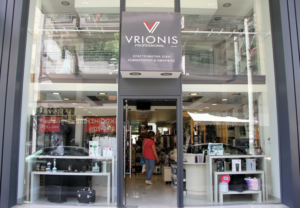 Vrionis Professional: Ομορφιά και περιποίηση