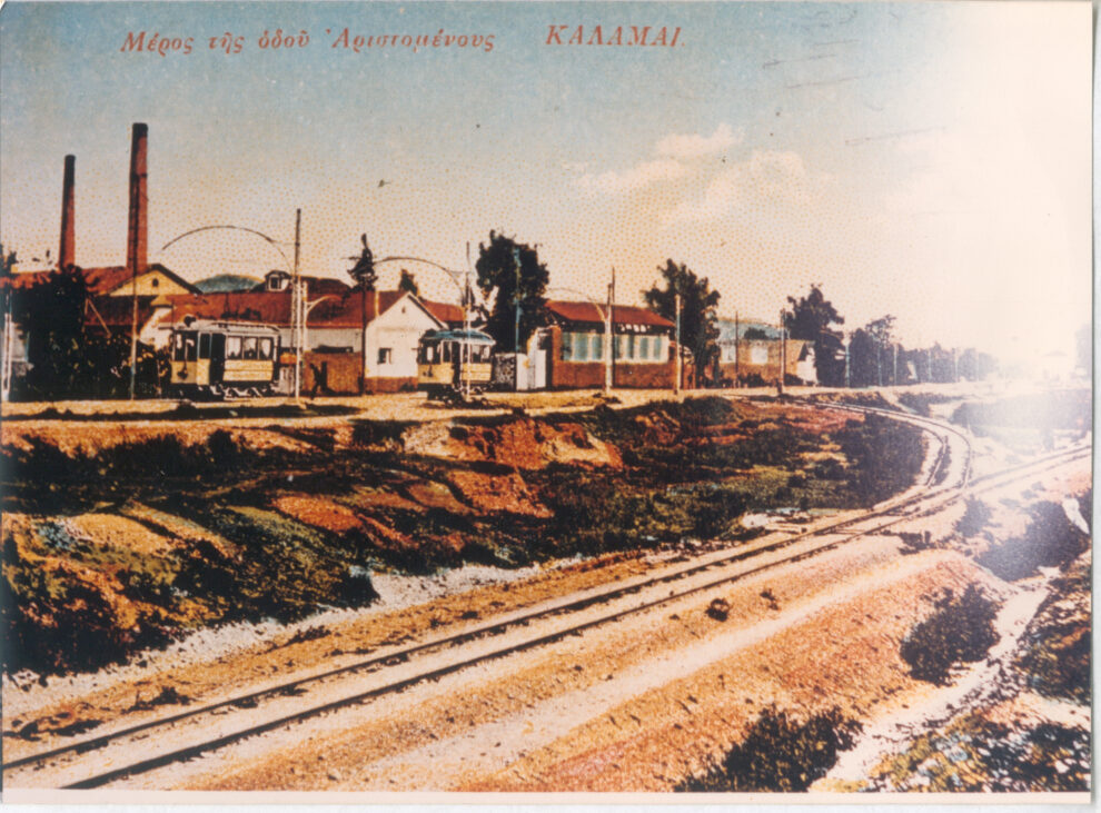Η βιομηχανική ανάπτυξις εις την Καλαμάτα – Από το αρχείο του “Θάρρους” το 1933