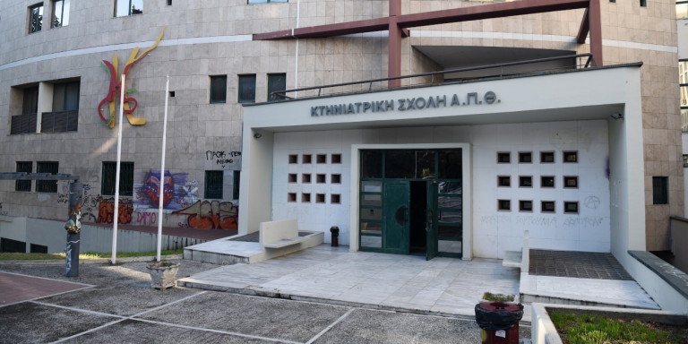 Αναπληρωτής καθηγητής της Κτηνιατρικής  Σχολής του ΑΠΘ ο Γεώργιος Τσούσης