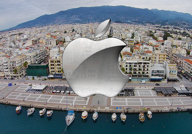 Το επόμενο σχέδιο της Apple έχει κάτι από… Kalamata