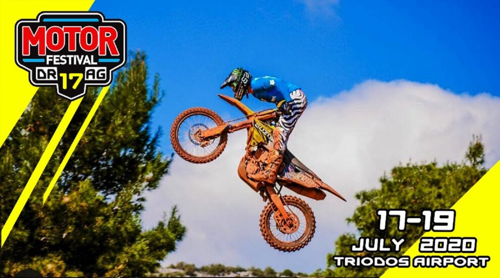 Extreme Motocross Show από κορυφαίους πρωταθλητές στο 17ο  Motor Festival της Μεσσήνης!