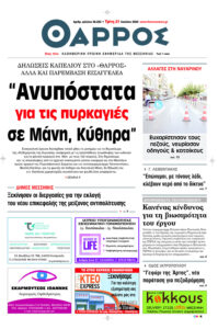 21-7-2020