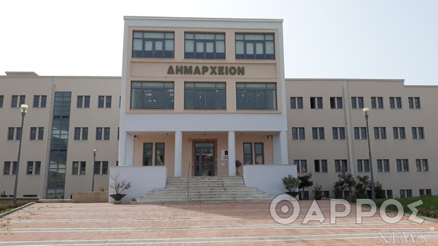 Δήμος Καλαμάτας: Παράταση προθεσμίας υποβολής απαλλαγής τελών καθαριότητας