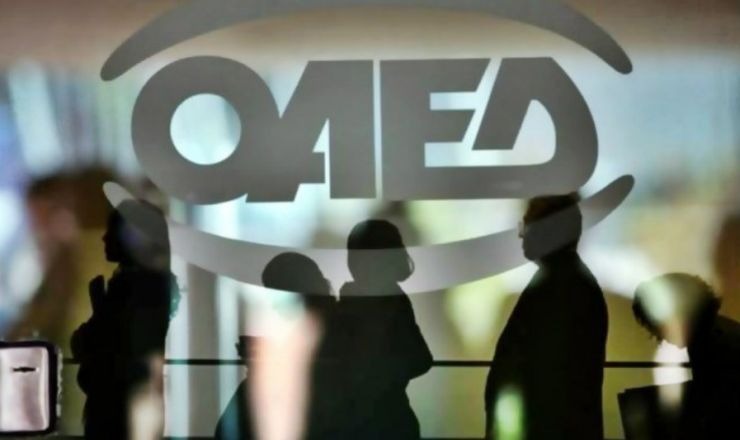 ΟΑΕΔ: Δύο νέα προγράμματα  για 11.500 άνεργους νέους