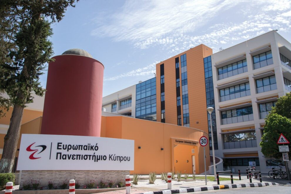 Το Ευρωπαϊκό Πανεπιστήμιο Κύπρου προσφέρει καινοτόμο Μεταπτυχιακό στην Τεχνητή Νοημοσύνη