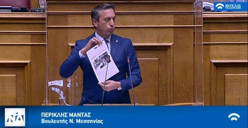 Περικλής Μαντάς: «Όλα τα δικαιώματα χρειάζονται προστασία»