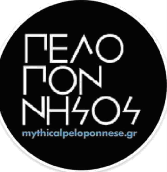 Νέα Πελοπόννησος: «Ζητάμε άμεσα την απόσυρση και του πρόχειρου, νέου σήματος»