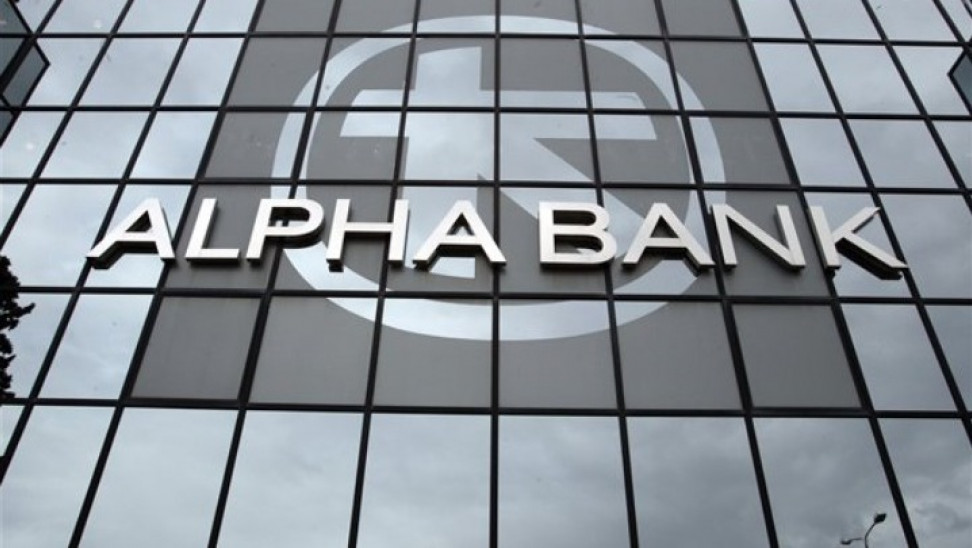Ανακοίνωση της Alpha Bank για το αποψινό πρόβλημα