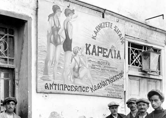 Θάρρος 1936: Με την πρόοδο της μηχανικής επιστήμης, σε ένα λεπτό 1200 τσιγάρα