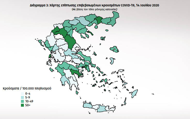 Ο χάρτης των 58 σημερινών κρουσμάτων