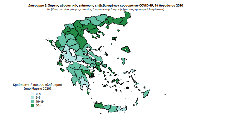 2 νέα κρούσματα κορωνοϊού στη Μεσσηνία – Η γεωγραφική κατανομή