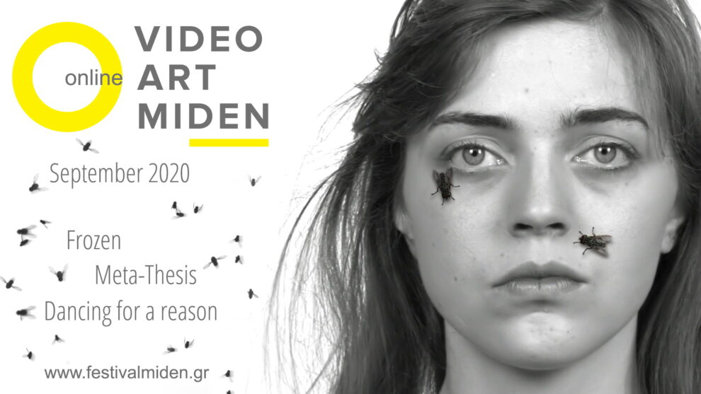 Video Art Μηδέν: Ενότητες βιντεοτέχνης online για το Σεπτέμβριο