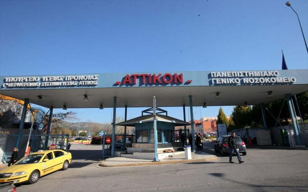 Αττικόν: Ασθενής μαχαίρωσε νοσηλεύτρια και αυτοκτόνησε