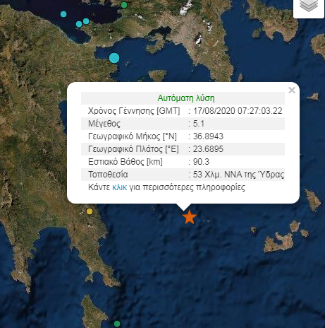 Ισχυρή σεισμική δόνηση στο Αιγαίο αισθητή και στη Μεσσηνία