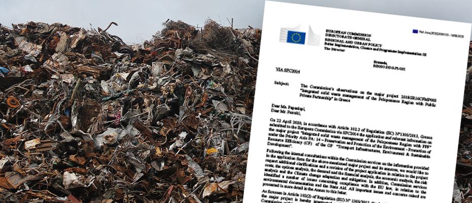 Εμπλοκή στο έργο  διαχείρισης αποβλήτων μέσω ΣΔΙΤ στην Περιφέρεια Πελοποννήσου