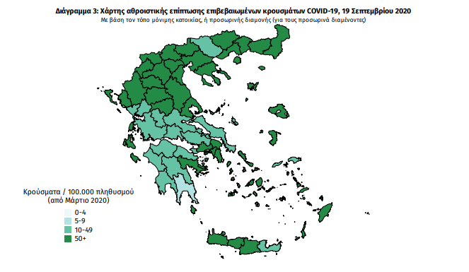 Μεσσηνία: Ένα ακόμα κρούσμα κορωνοϊού