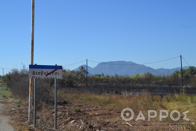 Δημοπρατείται το Ζευγολατιό  –Διαβολίτσι –Κάτω Μέλπεια