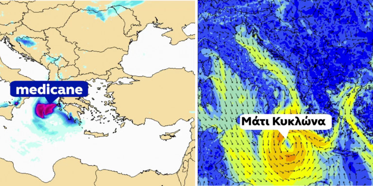 Πιθανός σχηματισμός μεσογειακού κυκλώνα -Πώς θα επηρεάσει την Ελλάδα