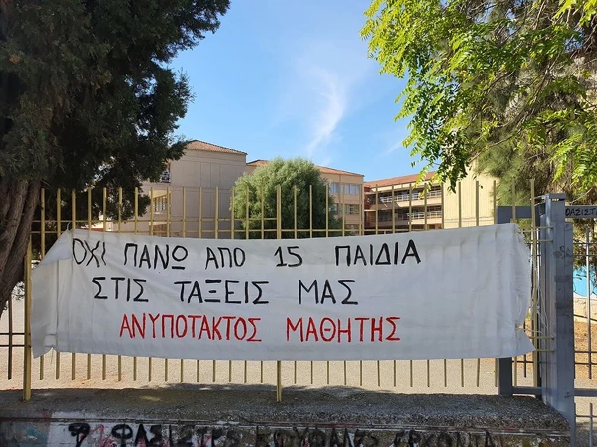Πάτρα: Μητέρα που πήγε στην κατάληψη κατά της μάσκας, διαγνώστηκε με κορωνοϊό