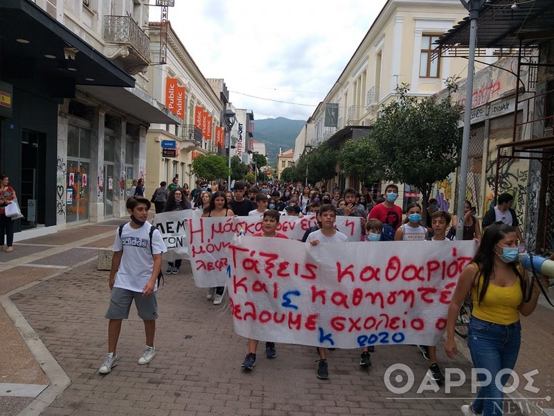 Πορεία ενάντια στο εκπαιδευτικό σύστημα την Κυριακή