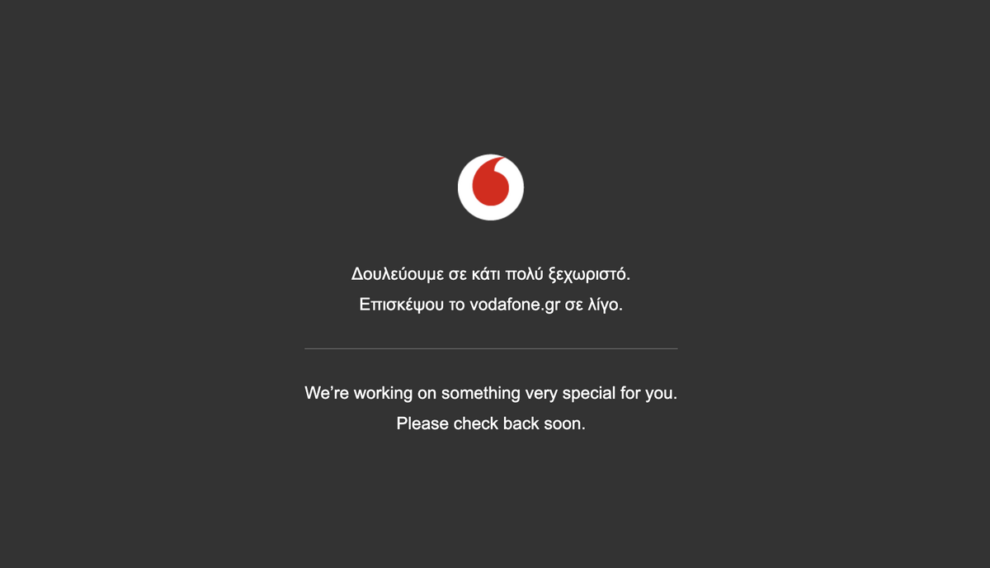 Τι απαντά η Vodafone για το πρόβλημα στο δίκτυό της