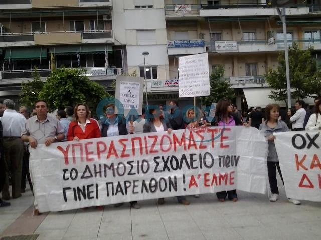 Α΄ ΕΛΜΕ: Παράσταση διαμαρτυρίας σήμερα στα γραφεία της ΔΔΕ Μεσσηνίας