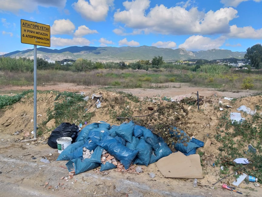 Δε φταίει για όλα ο Δήμος