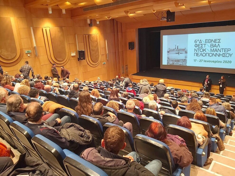 Το Φεβρουάριο το 7o Διεθνές  Φεστιβάλ Ντοκιμαντέρ Πελοποννήσου