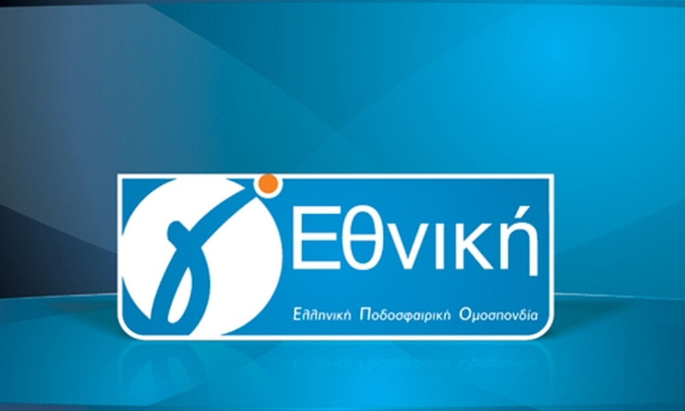 Γ΄ Εθνική: Δεν αγωνίζονται οι μεσσηνιακές ομάδες την Κυριακή