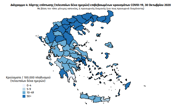 Κορωνοϊός: 38 νέα κρούσματα στη Μεσσηνία – Η γεωγραφική κατανομή