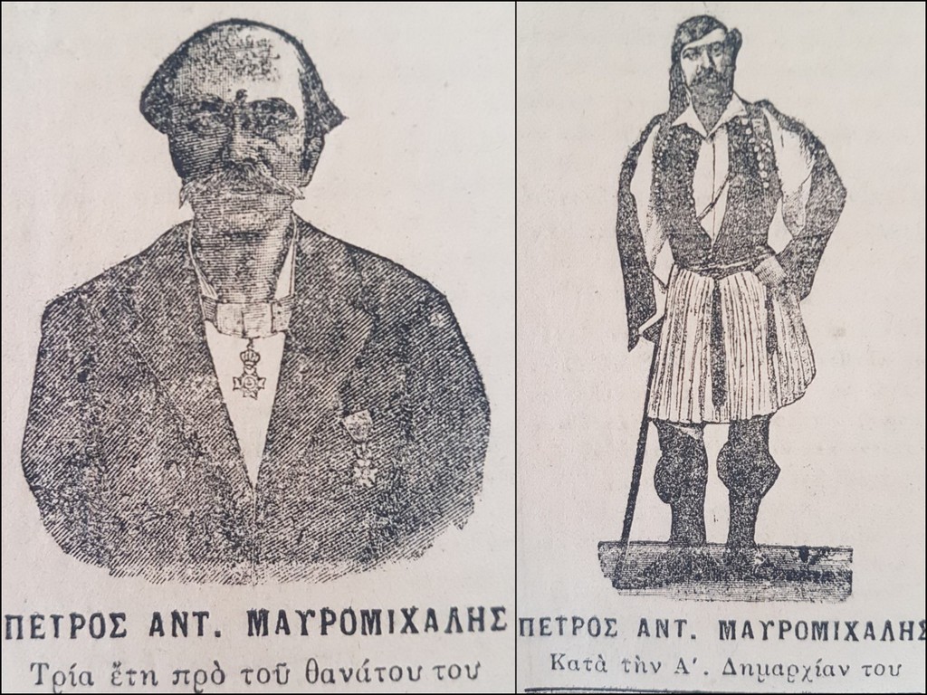 «ΘΑΡΡΟΣ» 27 Ιανουαρίου 1904: Πέτρος Μαυρομιχάλης
