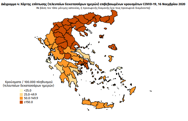 13 νέα κρούσματα κορωνοϊού στη Μεσσηνία – Η γεωγραφική κατανομή