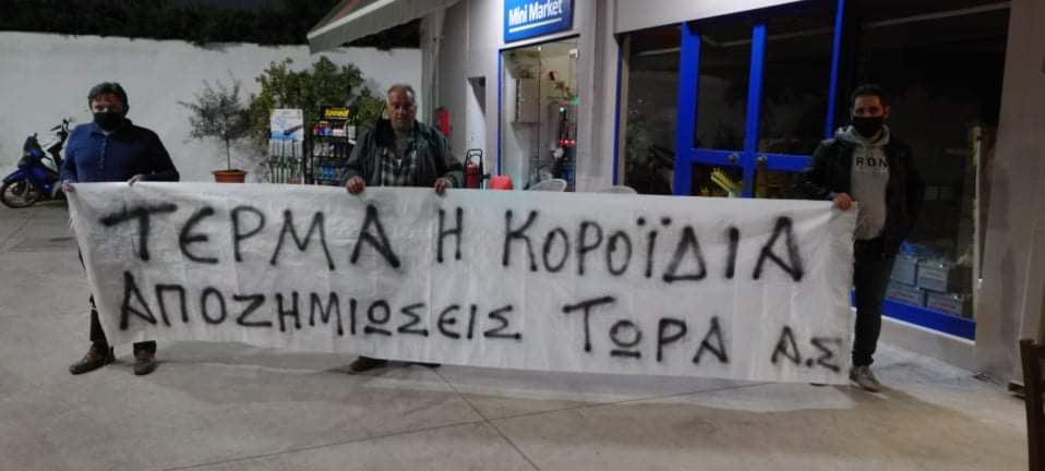 Χωρίς βοήθεια 8 μήνες, σε συνθήκες πανδημίας, οι μικρομεσαίοι αγρότες της Μεσσηνίας