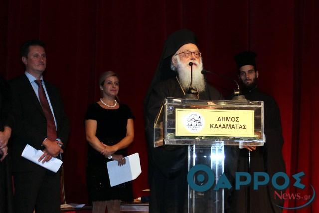 Εκοιμήθη ο Αρχιεπίσκοπος Αλβανίας Αναστάσιος