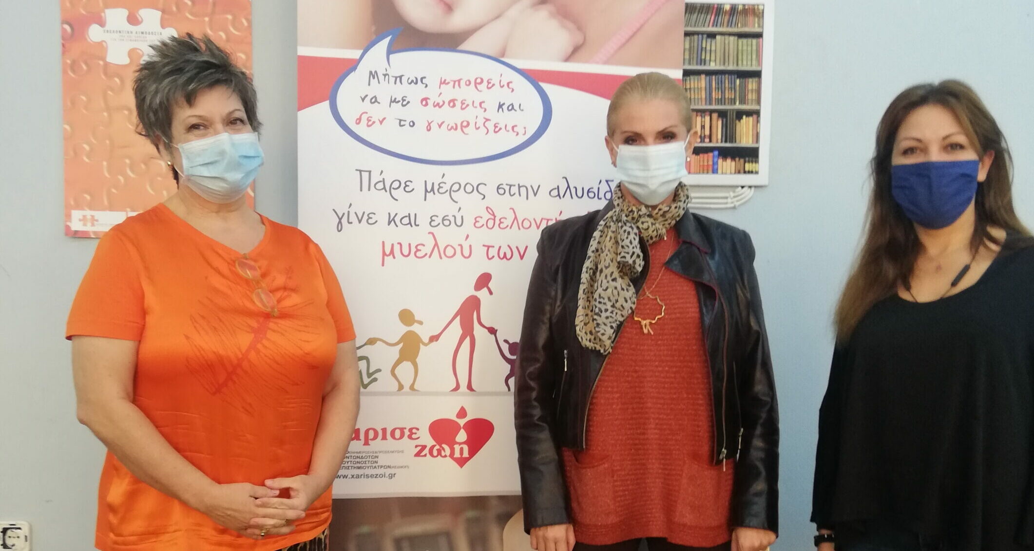 Εθελοντική αιμοδοσία στον Βρεφονηπιακό Σταθμό «Ευγενία Βασ. Ασημάκου»