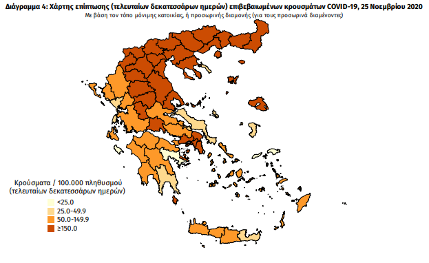 6 νέα κρούσματα κορωνοϊού στη Μεσσηνία – Η γεωγραφική κατανομή