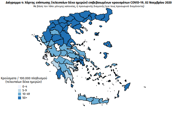 Κορωνοϊός: 14 νέα κρούσματα στη Μεσσηνία – Δείτε τη γεωγραφική κατανομή