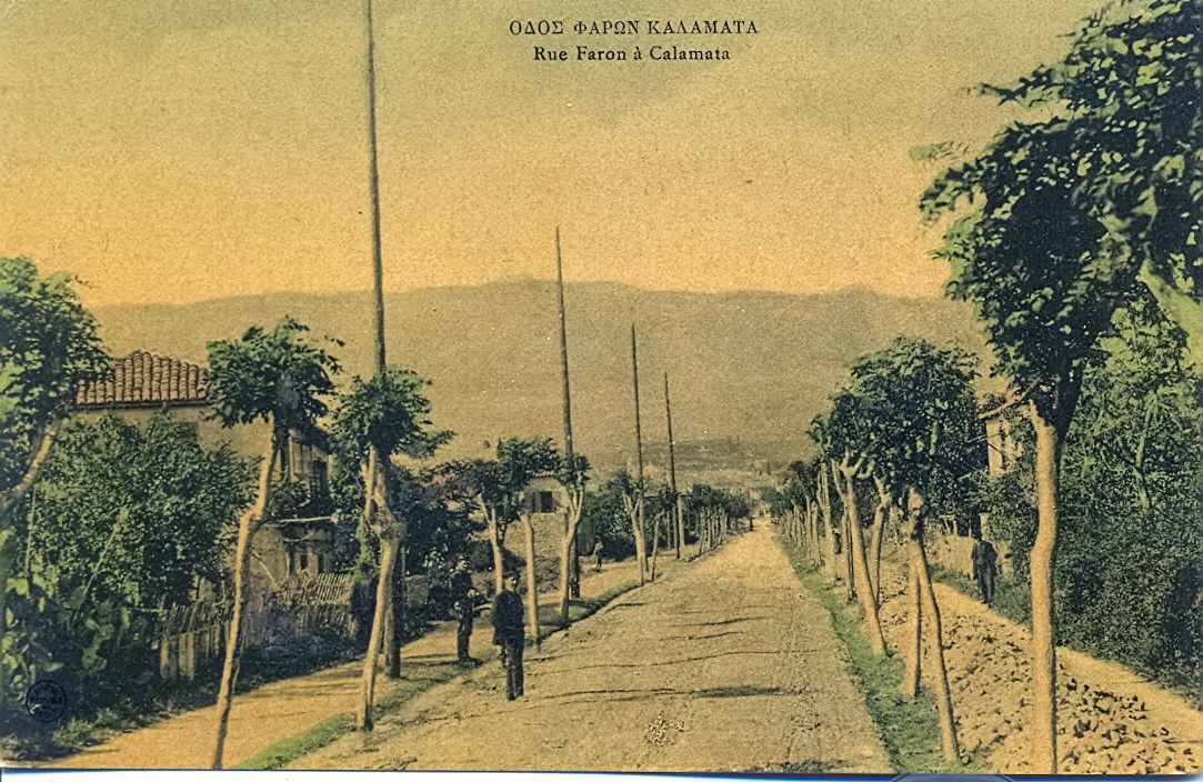 «ΘΑΡΡΟΣ» 11 Μαΐου 1916: «Οδός Φαρρών»