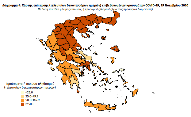 12 νέα κρούσματα κορωνοϊού στη Μεσσηνία – Η γεωγραφική κατανομή