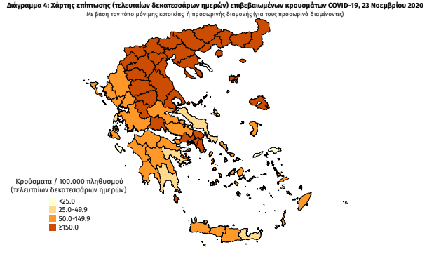 3 νέα κρούσματα κορωνοϊού στη Μεσσηνία – Η γεωγραφική κατανομή
