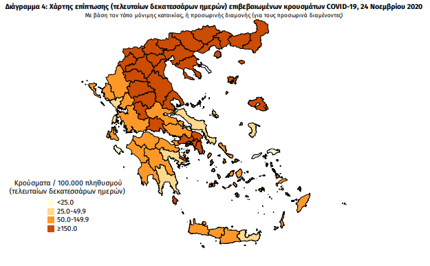 12 νέα κρούσματα κορωνοϊού στη Μεσσηνία – Η γεωγραφική κατανομή