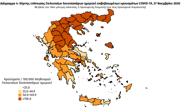 5 νέα κρούσματα κορωνοϊού στη Μεσσηνία – Η γεωγραφική κατανομή