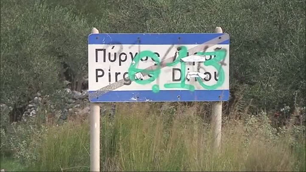 Μάνη: Στον εισαγγελέα ο φερόμενος ως συζυγοκτόνος – αφορμή ένα sms
