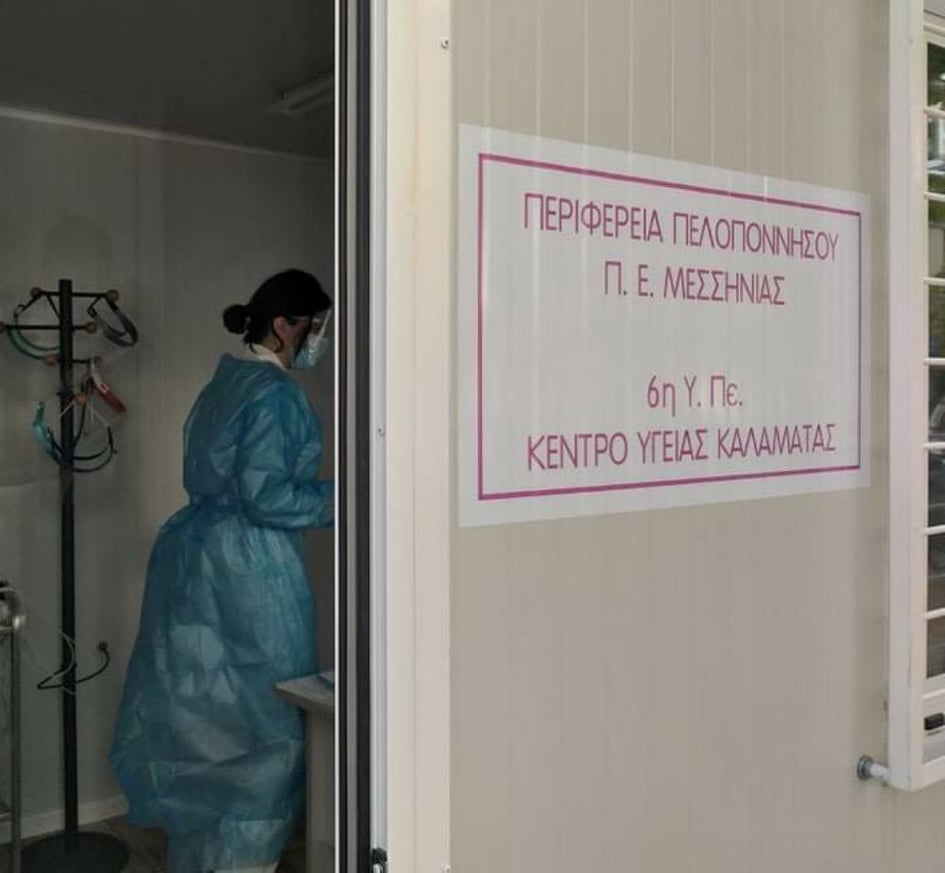 Προετοιμάζεται το Κέντρο Υγείας  Καλαμάτας ως Κέντρο Εμβολιασμού Covid