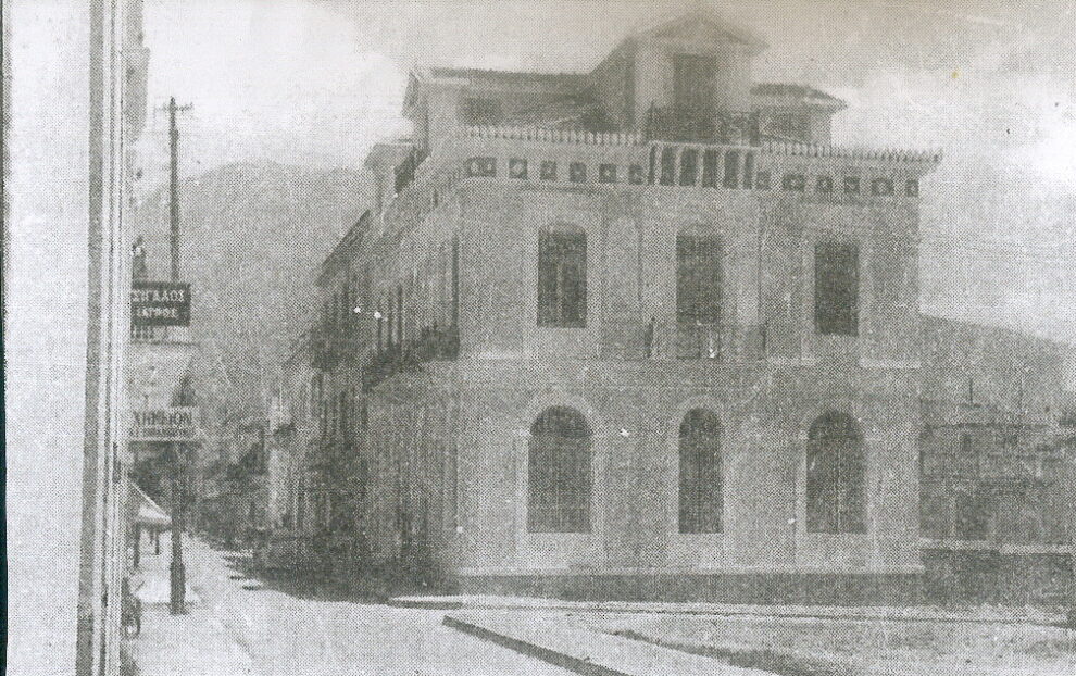 Αρχείο «Θάρρους»: Ιδιωτικές κλινικές στην Καλαμάτα του 1905