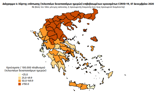 3 νέα κρούσματα κορωνοϊού στη Μεσσηνία – Δείτε το χάρτη αναλυτικά