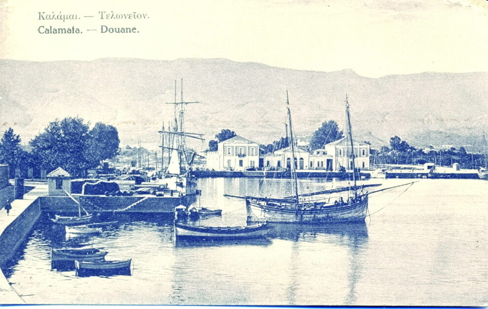 «ΘΑΡΡΟΣ» 2 Σεπτεμβρίου 1928: Η πόλις των Καλαμών