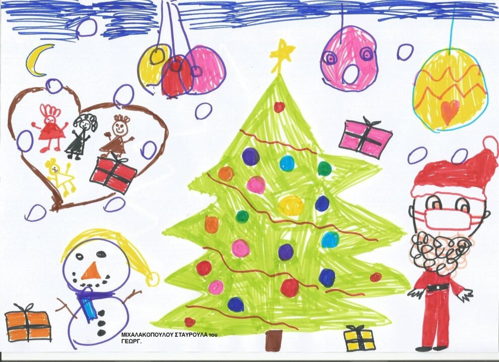 Αποτελέσματα διαγωνισμού  Χριστουγεννιάτικης Κάρτας Ευχών του Δήμου Τριφυλίας